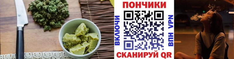 Canna-Cookies конопля  закладки  Боровичи 