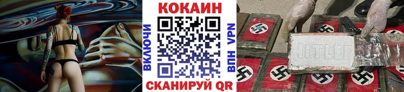 кракен tor  Боровичи  Cocaine Эквадор 