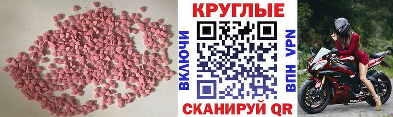 Экстази mix Боровичи