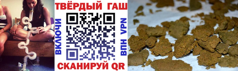 ГАШ Cannabis Боровичи