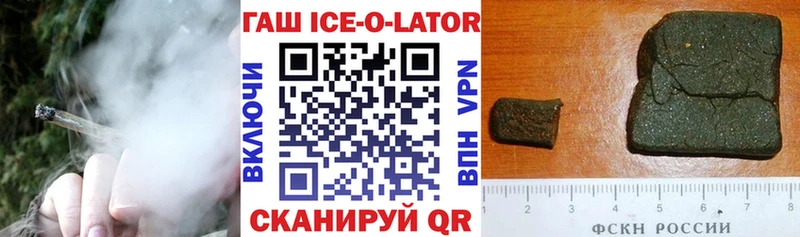 ГАШИШ индика сатива  Боровичи 