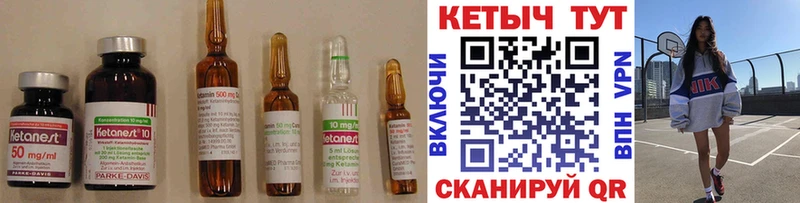 blacksprut сайт  Боровичи  КЕТАМИН ketamine 