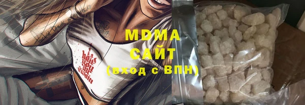ECSTASY Арсеньев