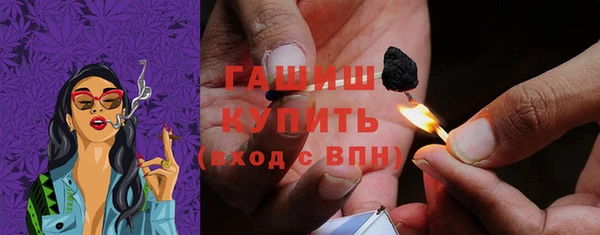 соль ск Балахна