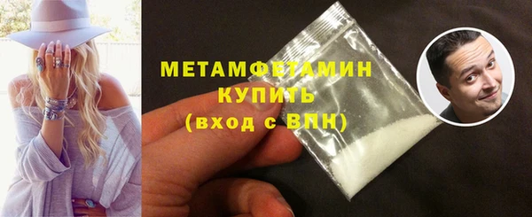 сатива Балабаново