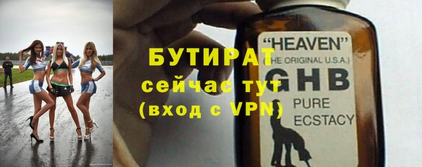сатива Балабаново