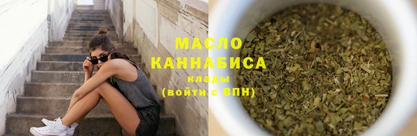 соль ск Балахна