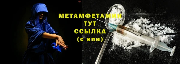 соль ск Балахна