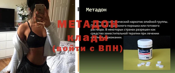 сатива Балабаново