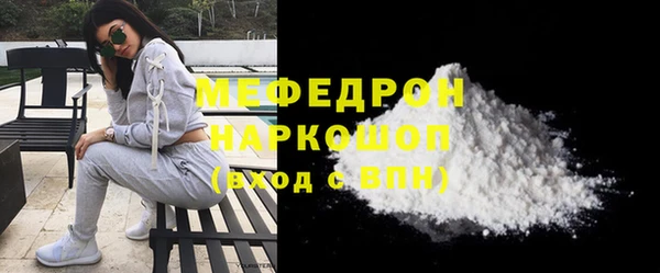 сатива Балабаново