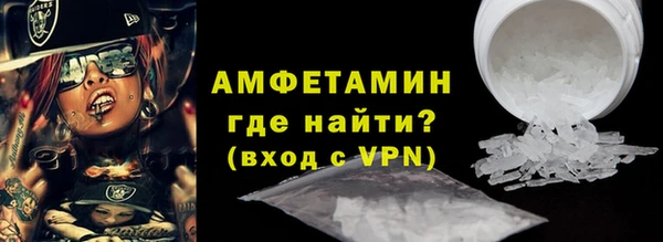 ECSTASY Арсеньев