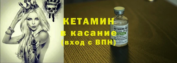 ECSTASY Арсеньев