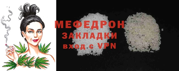 соль ск Балахна