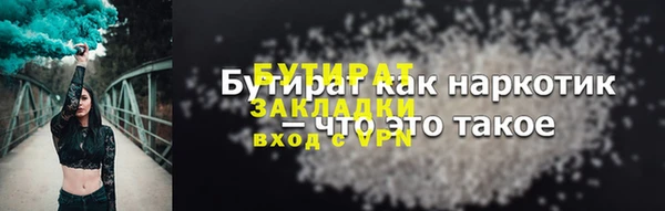 мет Баксан