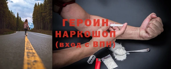 мет Баксан