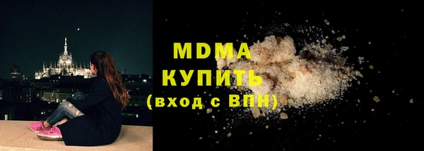гашиш Армянск