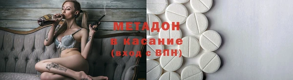 сатива Балабаново