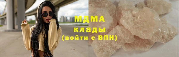 соль ск Балахна