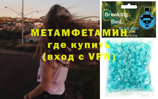 сатива Балабаново