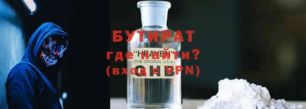 соль ск Балахна
