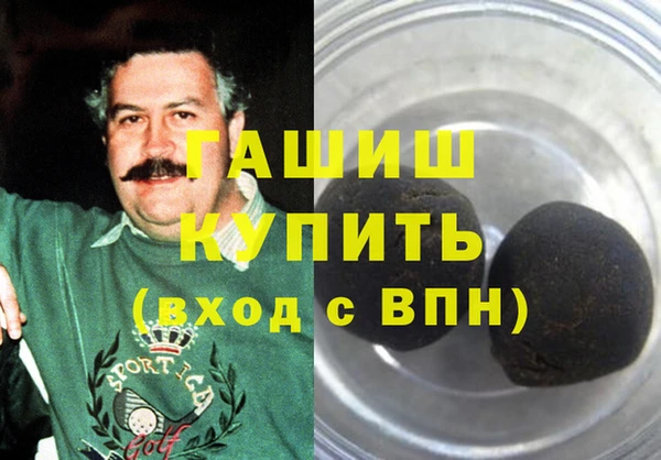 соль ск Балахна