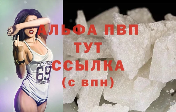 ECSTASY Арсеньев