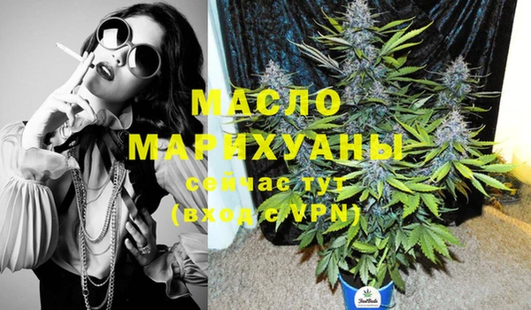 сатива Балабаново