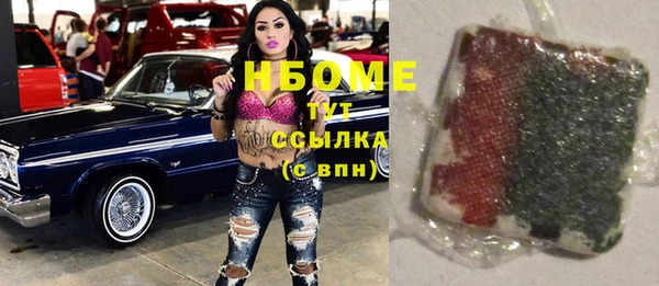 марки nbome Аркадак