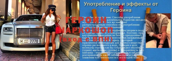 мет Баксан