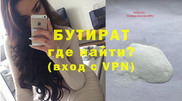 сатива Балабаново