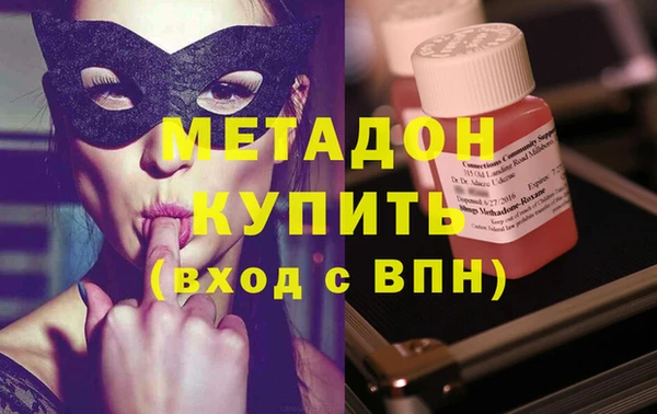 гашиш Армянск
