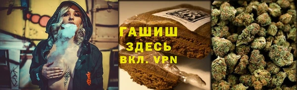марки nbome Аркадак