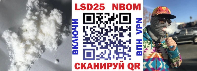 ЛСД экстази кислота  Боровичи 