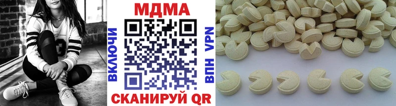 МДМА молли блэк спрут зеркало Боровичи где купить наркоту