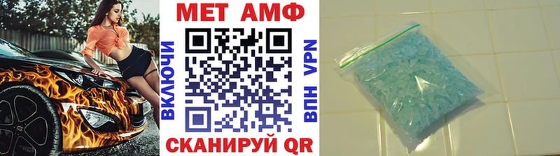 МЕТАМФЕТАМИН мет даркнет сайт Боровичи