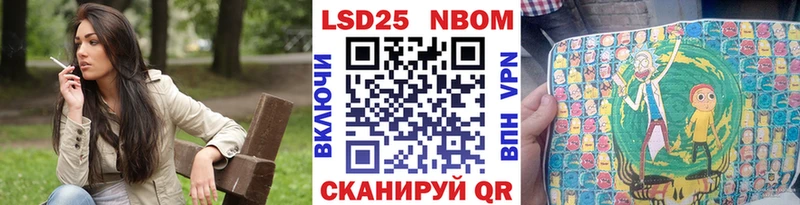 Марки N-bome 1,8мг Боровичи