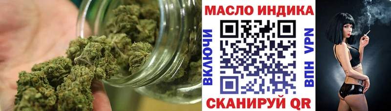 Дистиллят ТГК жижа  дарнет шоп  ОМГ ОМГ вход  Боровичи 